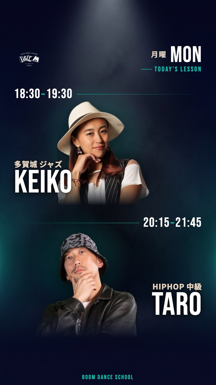 毎朝8時に自動で出るストーリー